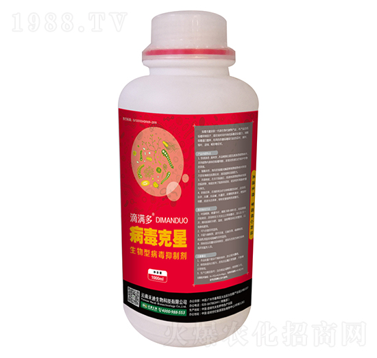 滴滿多病毒克星-禾迪