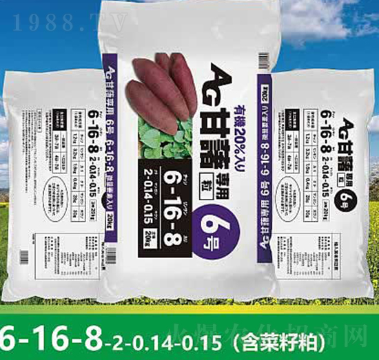 甘薯專用復(fù)混肥料6-16-8-云瑞肥業(yè)