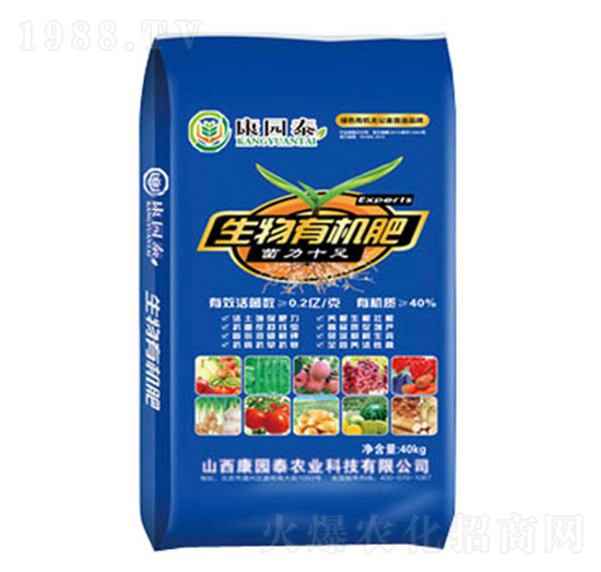 0.2億菌生物有機(jī)肥-康園泰農(nóng)業(yè)