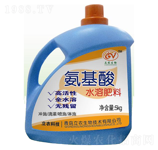 氨基施水溶肥料-綠普森農業(yè)