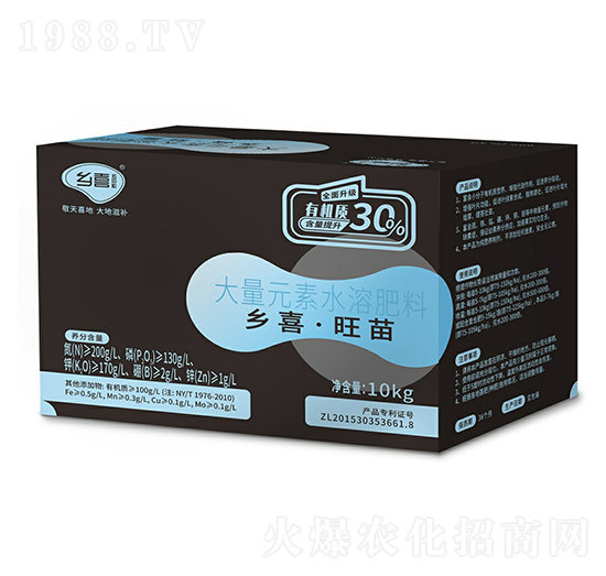 大量元素水溶肥料-鄉(xiāng)喜旺苗-一翔