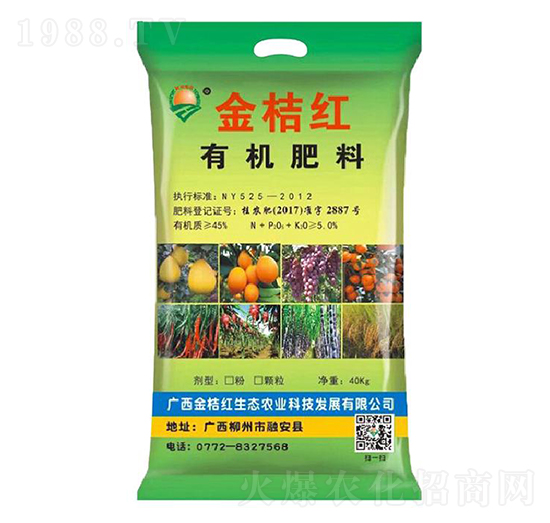 有機肥料-金桔紅生態(tài)