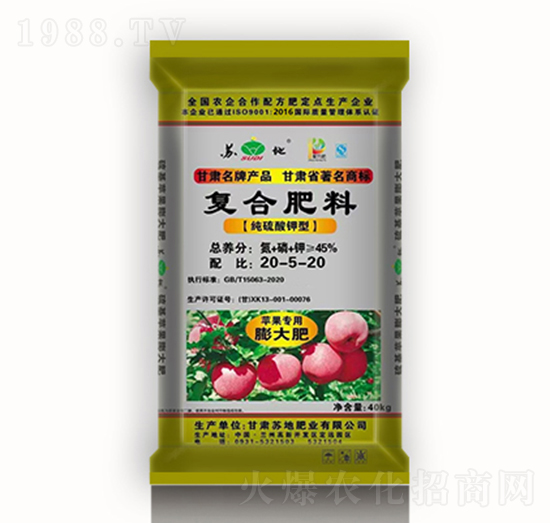 45%蘋果專用純硫酸鉀型復(fù)合肥料20-5-20-蘇地肥業(yè)