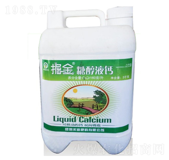 掘金糖醇液鈣-禾迪