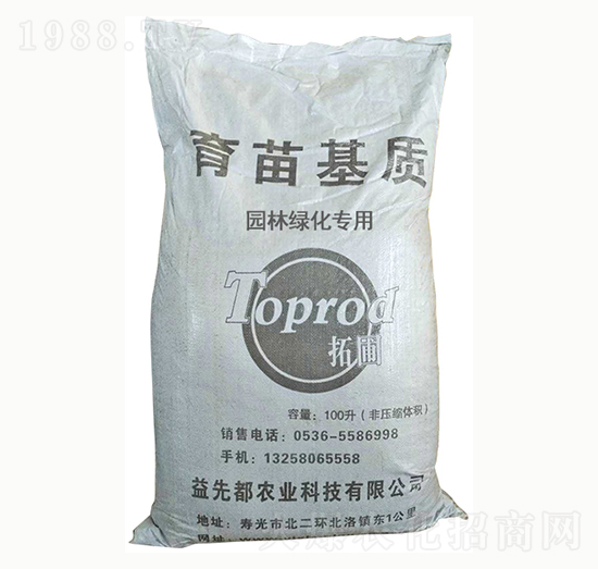 育苗基質(zhì)（園林綠化專用）-益先都