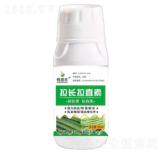 拉長(zhǎng)拉直素-悅地豐