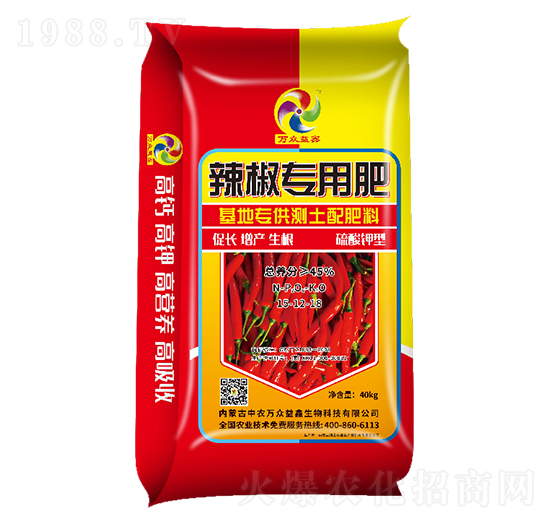 辣椒專用肥-萬(wàn)眾益鑫