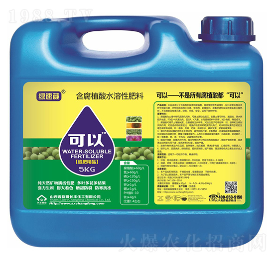 5kg含腐植酸水溶肥料-可以-長豐化工