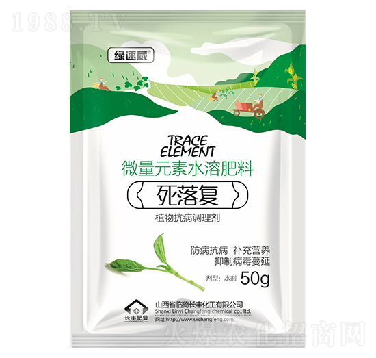 微量元素水溶肥料-死落復(fù)-長(zhǎng)豐化工