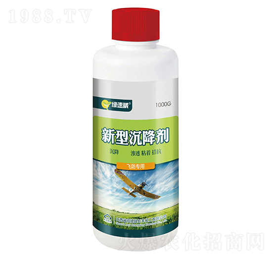 飛防專用新型沉降劑-綠速葳-長(zhǎng)豐化工