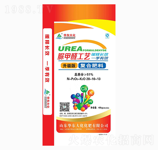 脲甲醛工藝復合肥料28-10-13-華東大化