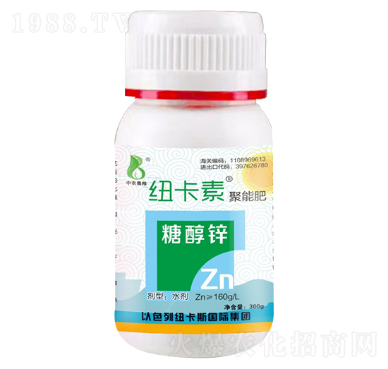 糖醇鋅-中農奧邦