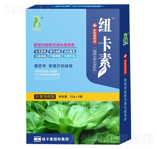 葉菜專用型多肽營養(yǎng)液-紐卡素-中農(nóng)奧邦