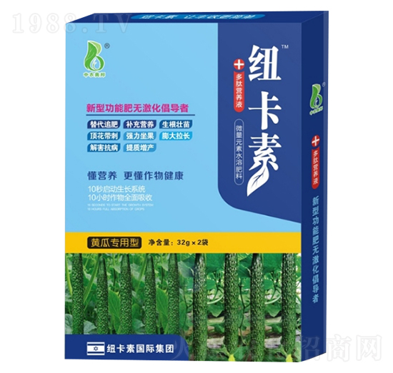 黃瓜專用型多肽營養(yǎng)液-紐卡素-中農奧邦