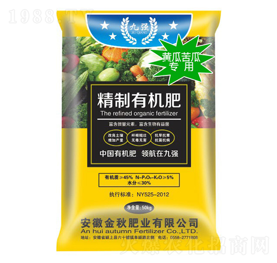 黃瓜苦瓜專用有機肥-金秋肥業(yè)
