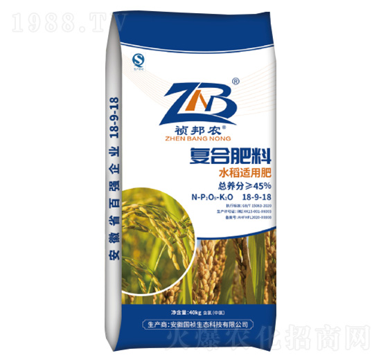 水稻適用復合肥料18-9-18-禎邦農(nóng)-國禎生態(tài)