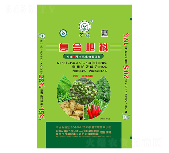 有機(jī)生物長效復(fù)合肥18-5-5-萬植1號