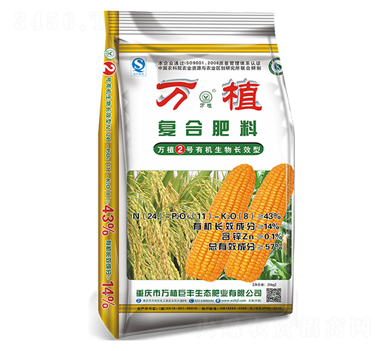 有機(jī)長(zhǎng)效型復(fù)合肥24-11-8-萬植2號(hào)