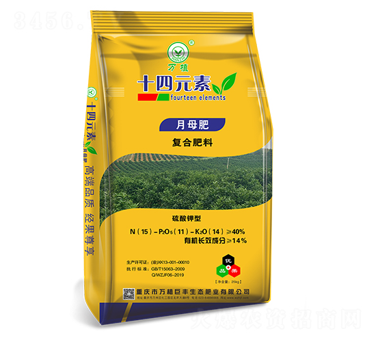 十四元素復(fù)合肥料15-11-14（月母肥）-萬(wàn)植