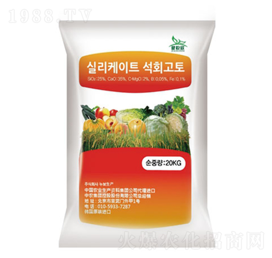 韓國硅鈣鎂土壤調(diào)理劑-中農(nóng)集團