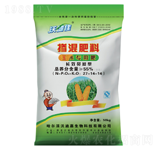 玉米專用摻混肥料27-14-14-沃地佳-五常