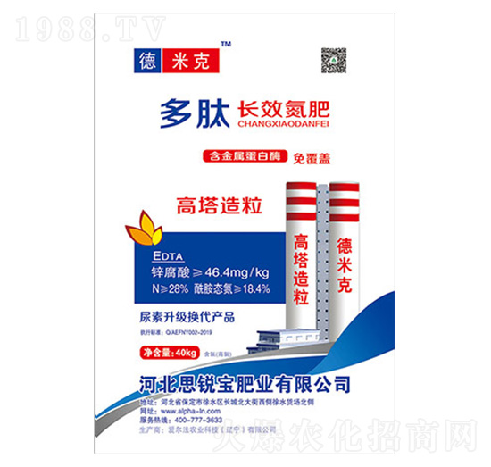 28%多肽長(zhǎng)效氮肥-米克-愛爾法