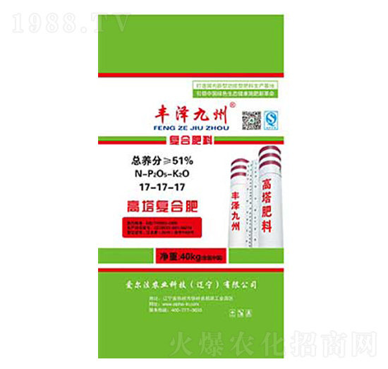復(fù)合肥料17-17-17-豐澤九州-愛爾法