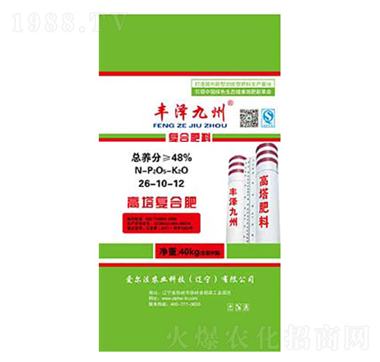 復(fù)合肥料26-10-12-豐澤九州-愛爾法
