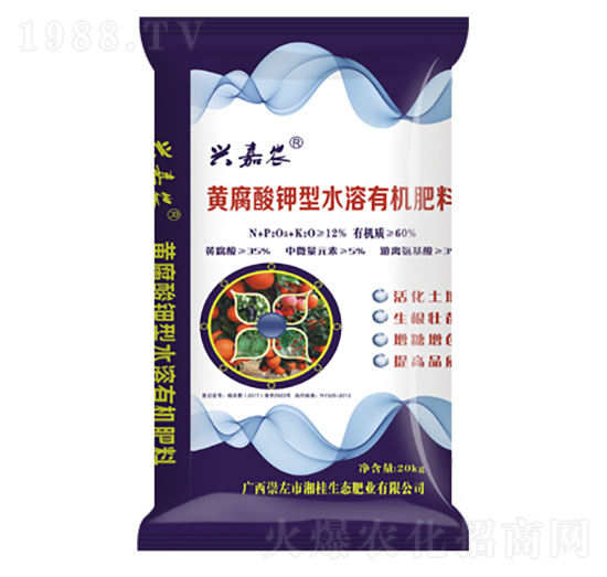 興嘉農(nóng)黃腐酸鉀型水溶有機肥料-金穗生態(tài)