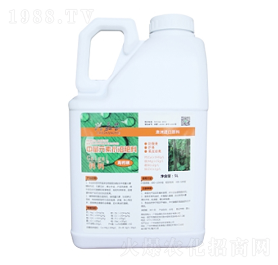 興嘉農(nóng)微量元素水溶肥-鈣鈣-金穗生態(tài)