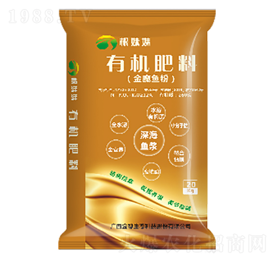根妹妹有機肥料（金魔魚粉）-金穗生態(tài)