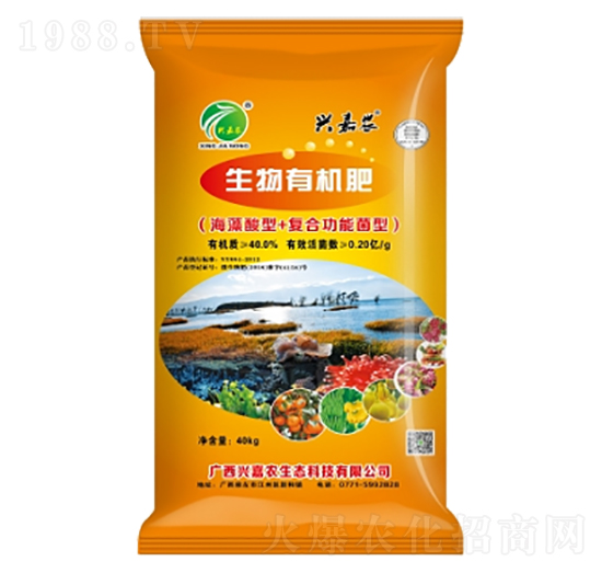 興嘉農生物有機肥-（海藻酸型+復合功能菌型）-金穗生態(tài)