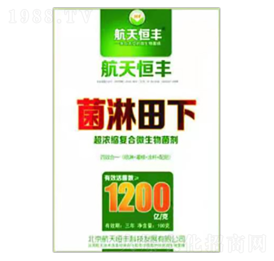 超濃縮復合微生物菌劑-菌淋田下-享云農(nóng)業(yè)