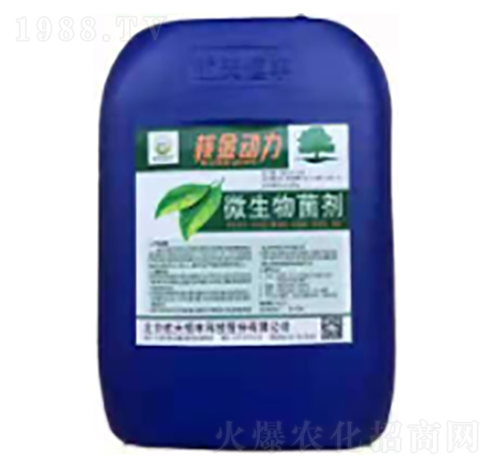 微生物菌劑-核金動(dòng)力-享云農(nóng)業(yè)