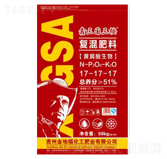 黃腐酸生物復(fù)混肥料17-17-17-鑫三國(guó)-金地福
