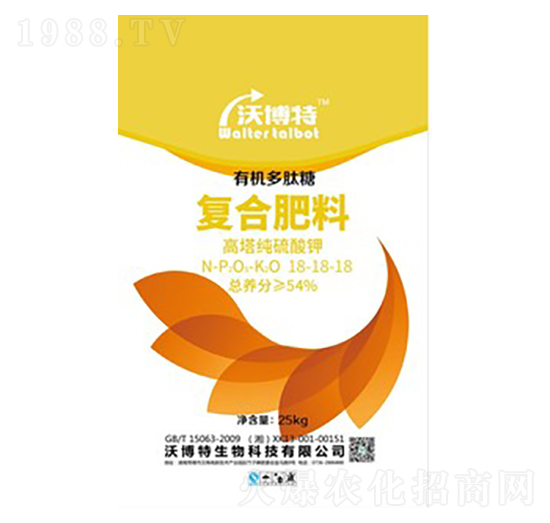 25kg高塔復合肥料18-18-18-沃博特