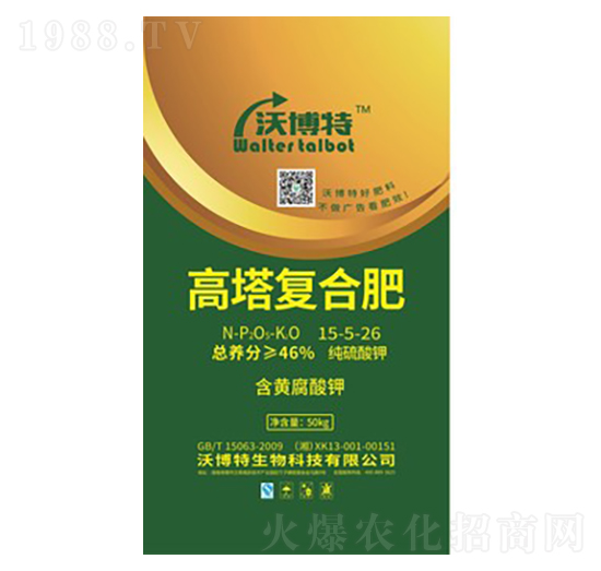 40kg高塔復(fù)合肥料15-5-26-沃博特