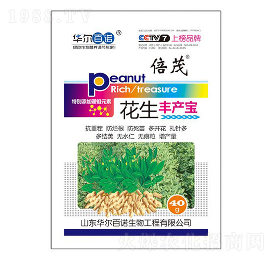 花生豐產寶-華爾百諾