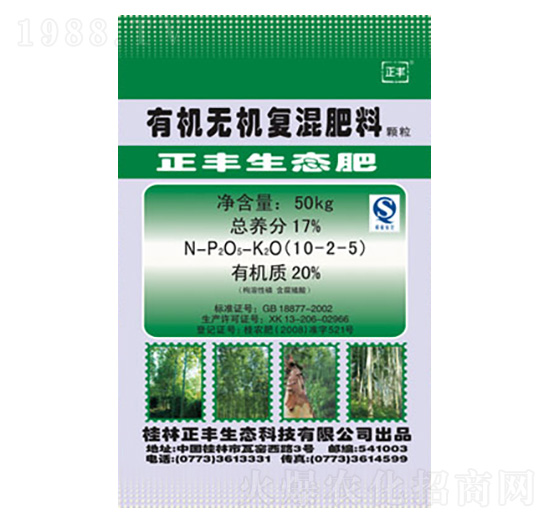 桉樹(shù)專(zhuān)用肥有機(jī)無(wú)機(jī)復(fù)混肥10-2-5-正豐生態(tài)