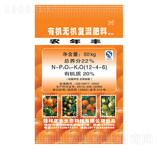 柑橙柚專用肥有機無機復(fù)混肥12-4-6-正豐生態(tài)