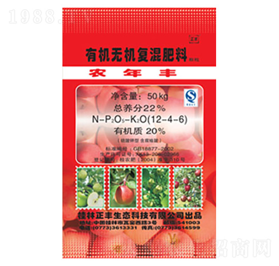 蘋(píng)果專用肥有機(jī)無(wú)機(jī)復(fù)混肥12-4-6-正豐生態(tài)