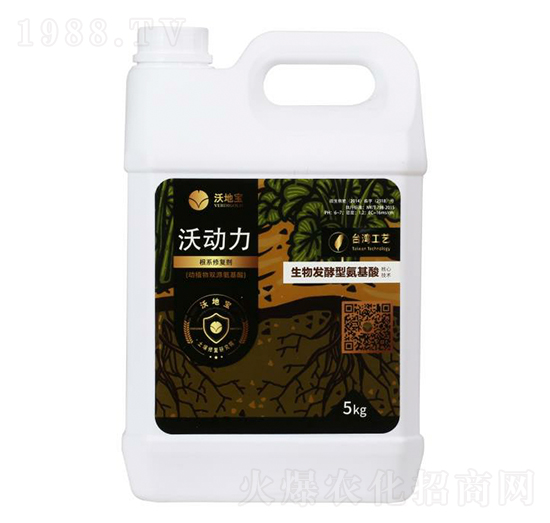 根系修復(fù)劑-沃地寶