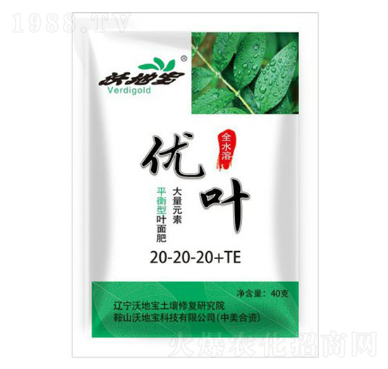 大量元素平衡型葉面肥20-20-20+TE-優(yōu)葉-沃地寶