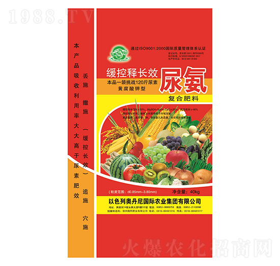緩釋長效型復(fù)合肥料-尿氨-隆熙肥業(yè)