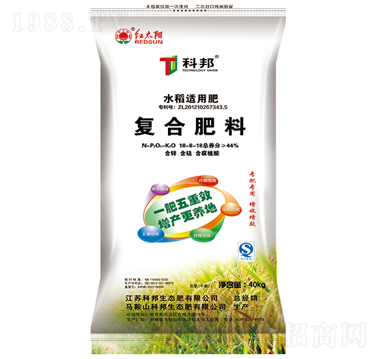 水稻適用型復(fù)合肥料18-8-18-紅太陽(yáng)-科邦生態(tài)