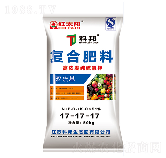 雙硫基復合肥料17-17-17-紅太陽-科邦生態(tài)
