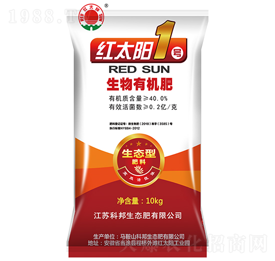 生物有機肥-紅太陽1號-科邦生態(tài)
