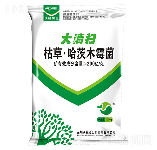 枯草·哈茨木霉菌-大清掃-沃鯨