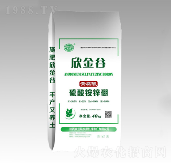 （黃腐酸）硫酸銨鋅硼-欣金谷-金谷配方肥