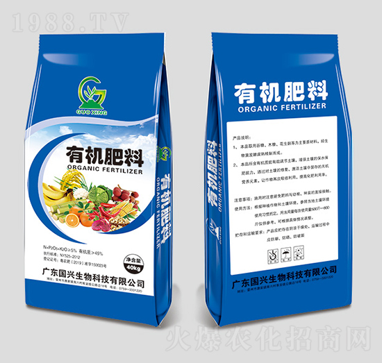 40kg有機(jī)肥料-國興生物